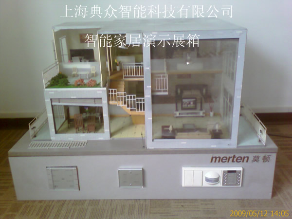 智能家居 智能家居演示