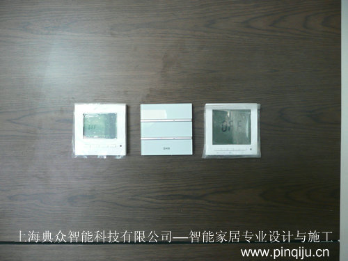 智能家居 智能家居经典案例 智能开关