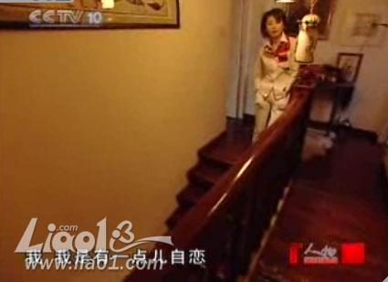 王小丫香闺豪宅